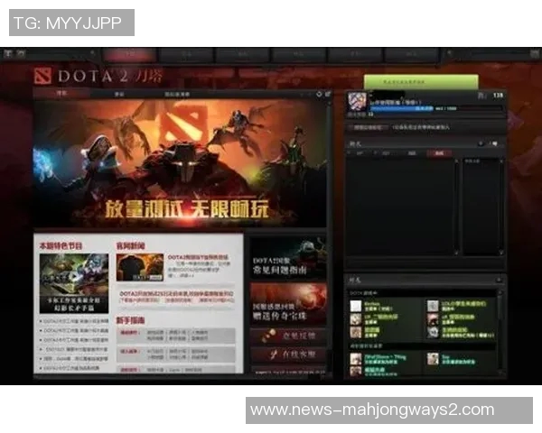 深入分析WE在DOTA2阵地战中的优劣势及其对比赛结果的影响