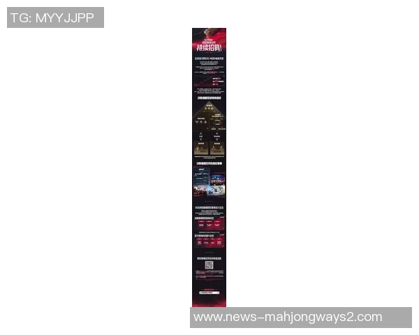 2026电竞新闻和平精英实力排行榜V5荣登第八名展现强大实力与团队合作精神